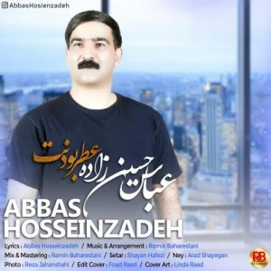 عباس حسین زاده - عطر بودنت