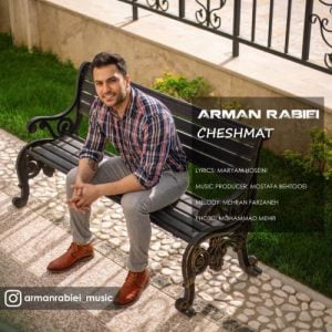 آرمان ربیعی - چشمات
