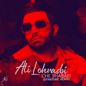 علی لهراسبی - چه شبایی (ریمیکس)