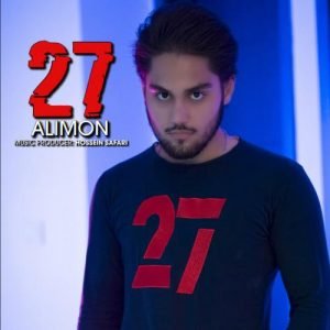 علیمون - 27