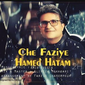 حامد حاتم - چه فازیه