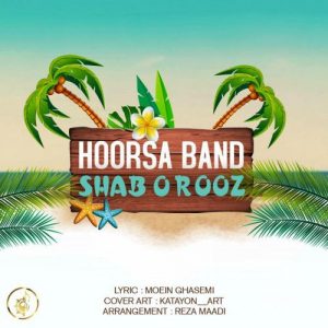 هورسا بند - شب و روز