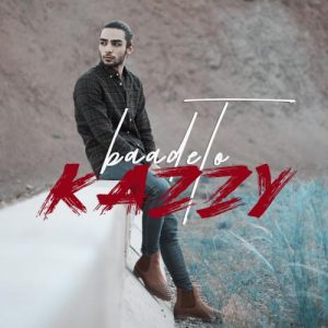 كِى زى - بَعد تو