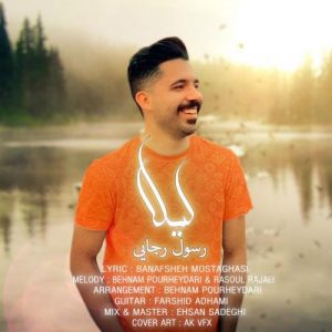 رسول رجایی - لیلا