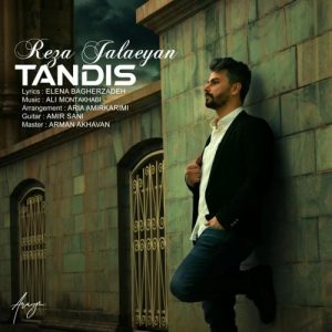 رضا جلائیان  - تندیس