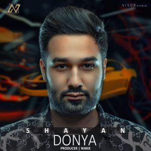 شایان - دنیا