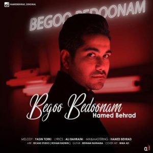 حامد بهراد - بگو بدونم 